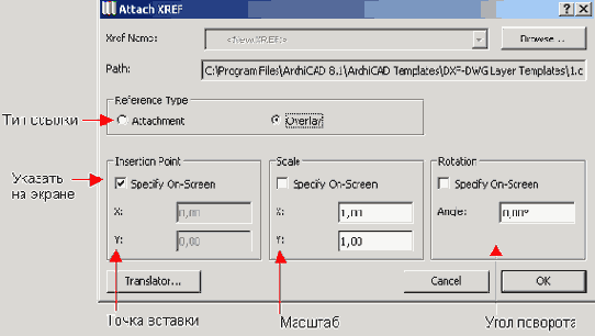    ArchiCAD 8
