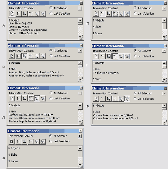    ArchiCAD 8
