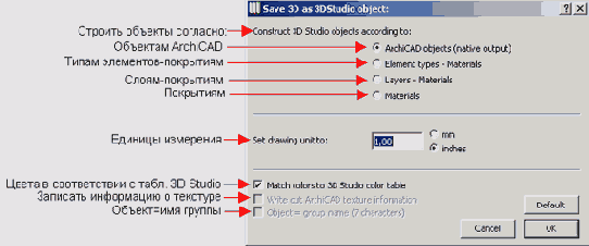    ArchiCAD 8
