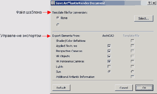    ArchiCAD 8
