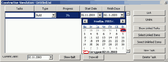    ArchiCAD 8
