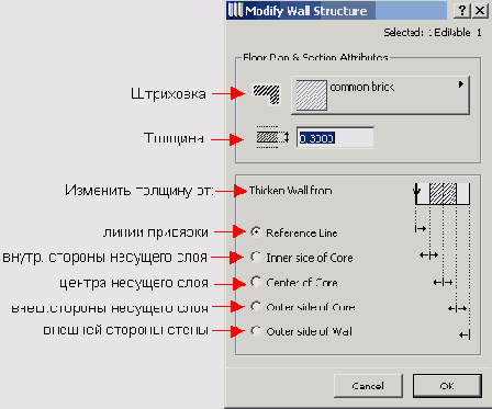    ArchiCAD 8
