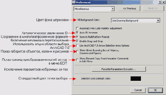    ArchiCAD 8
