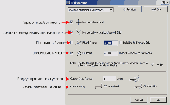    ArchiCAD 8
