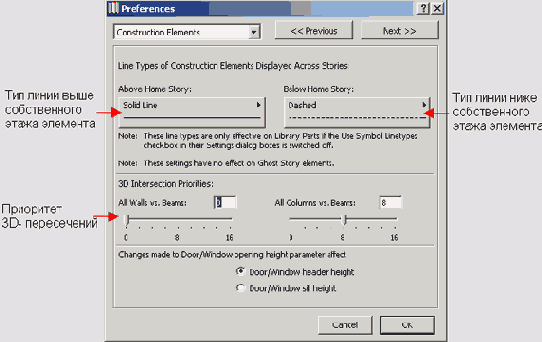    ArchiCAD 8
