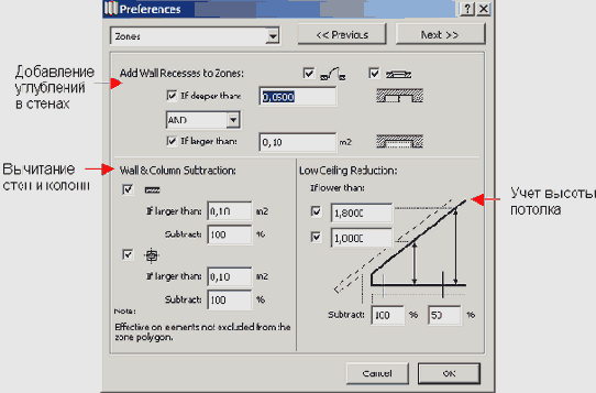    ArchiCAD 8
