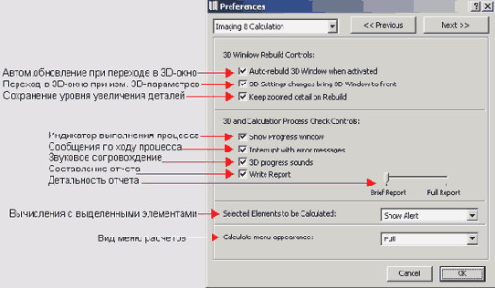   ArchiCAD 8
