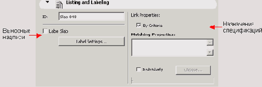    ArchiCAD 8
