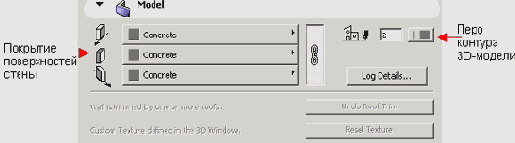    ArchiCAD 8
