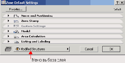    ArchiCAD 8
