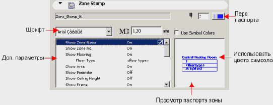    ArchiCAD 8
