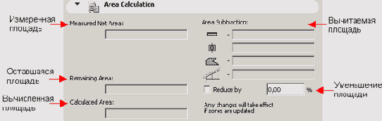    ArchiCAD 8
