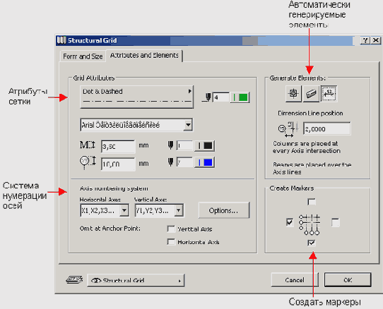    ArchiCAD 8
