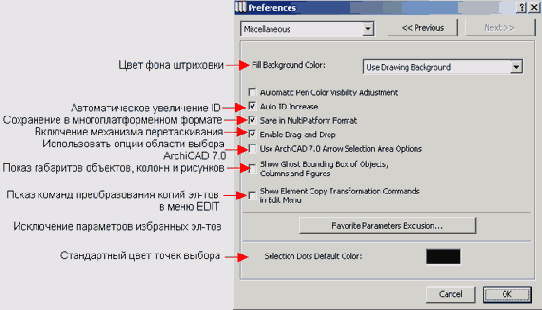   ArchiCAD 8
