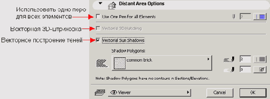   ArchiCAD 8
