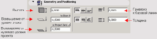   ArchiCAD 8
