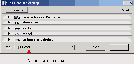   ArchiCAD 8
