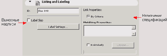   ArchiCAD 8
