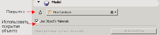   ArchiCAD 8
