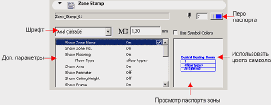   ArchiCAD 8
