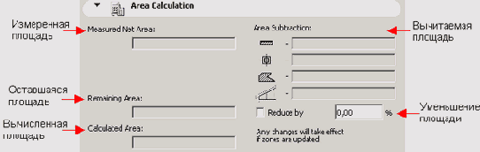   ArchiCAD 8
