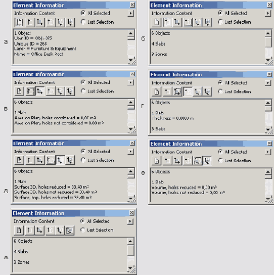   ArchiCAD 8
