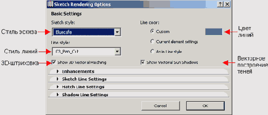   ArchiCAD 8
