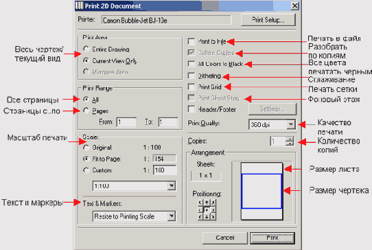   ArchiCAD 8
