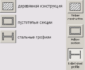   ArchiCAD 8
