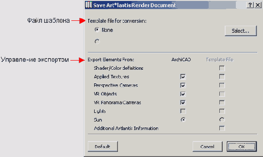   ArchiCAD 8
