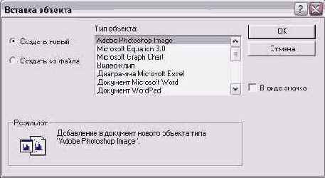    Outlook 2002