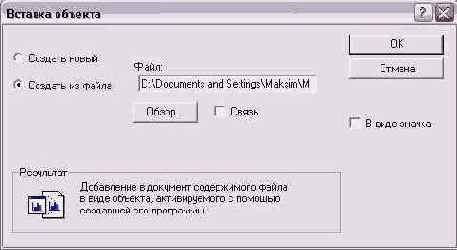    Outlook 2002