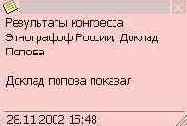    Outlook 2002