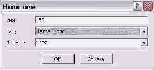    Outlook 2002