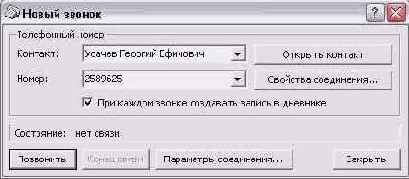    Outlook 2002