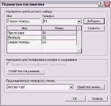    Outlook 2002