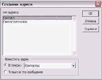    Outlook 2002