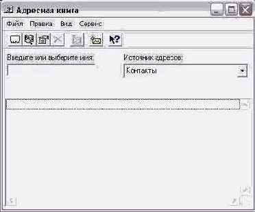    Outlook 2002