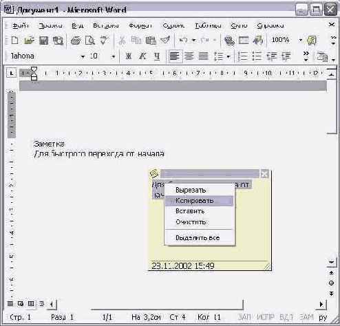    Outlook 2002