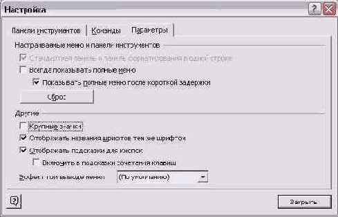    Outlook 2002