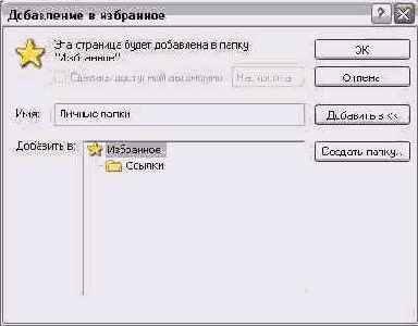    Outlook 2002