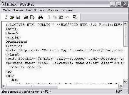    Outlook 2002