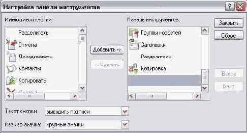    Outlook 2002