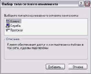    Outlook 2002