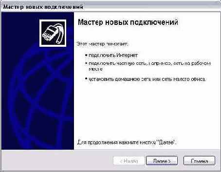    Outlook 2002
