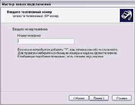    Outlook 2002