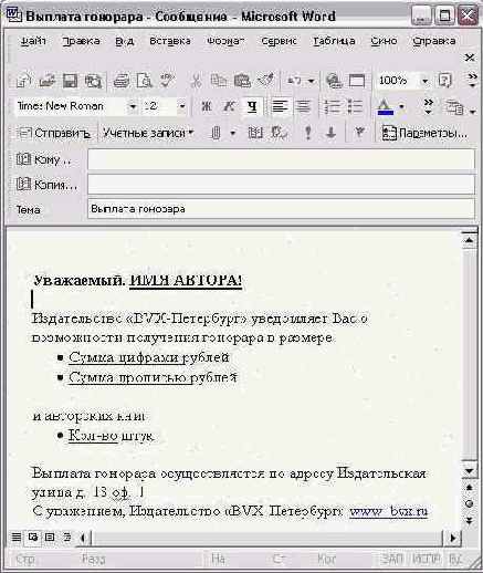    WordArt}  