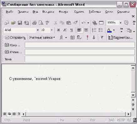    WordArt}  