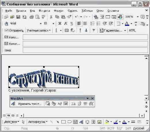    WordArt}  
