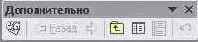    Outlook 2002